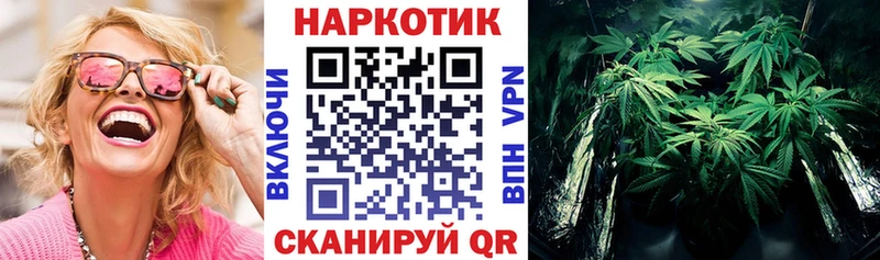 Что такое Южноуральск КОКАИН АМФ СК ГАШ Меф мяу мяу Бошки Шишки