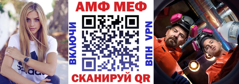 АМФЕТАМИН 97%  Южноуральск 