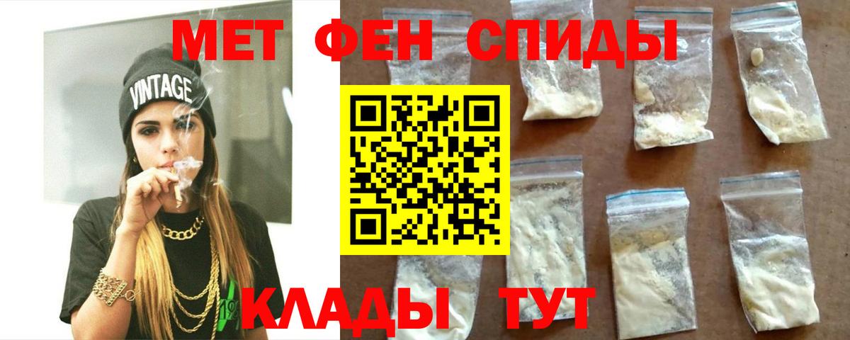 АМФЕТАМИН 98%  Вход с VPN  Южноуральск 