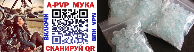 это состав  Южноуральск  APVP Соль 