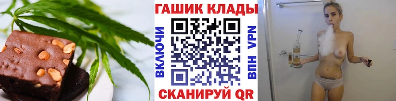 Еда ТГК конопля  МЕГА маркетплейс  Южноуральск 