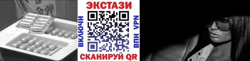 Ecstasy VHQ  Южноуральск 