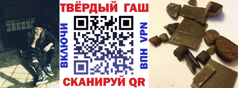 OMG вход  Южноуральск  ГАШИШ 40% ТГК 