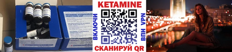 Кетамин VHQ  наркота  Южноуральск 