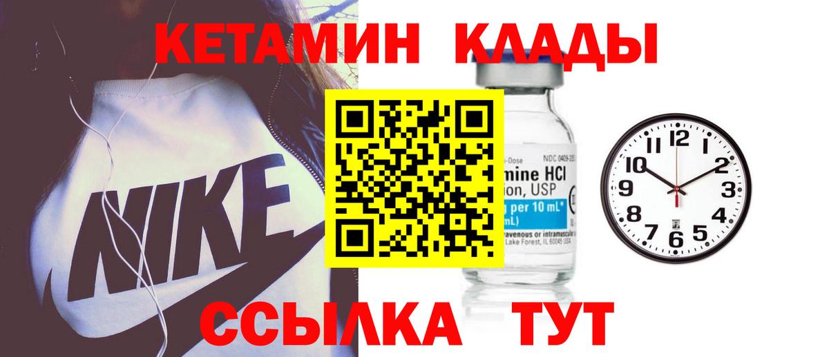 Cocaine  Codein  Южноуральск  Меф МЯУ МЯУ   Вход с VPN  Гашиш  Конопля  Как найти закладки? 
