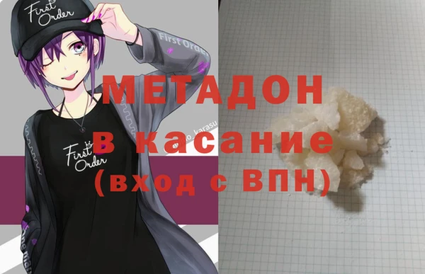 синтетический гашиш Лихославль