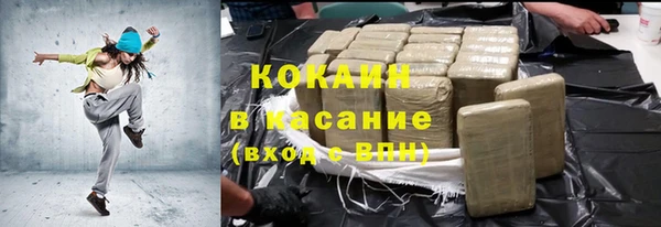 синтетический гашиш Лихославль