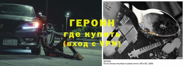 синтетический гашиш Лихославль