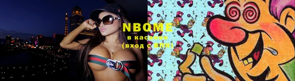 синтетический гашиш Лихославль