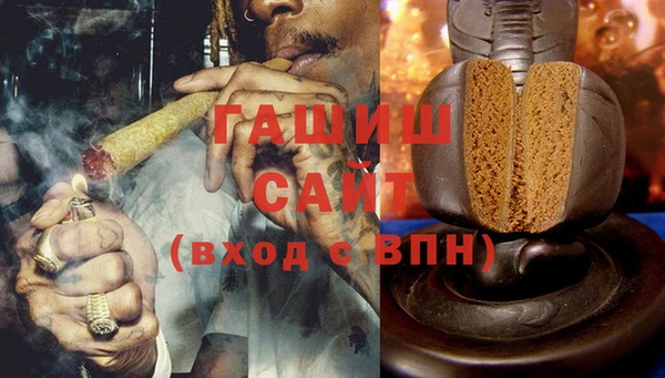 соль курить ск Липки