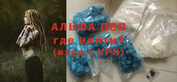 синтетический гашиш Лихославль