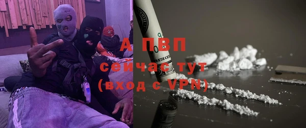 соль курить ск Липки