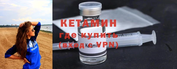 соль курить ск Липки