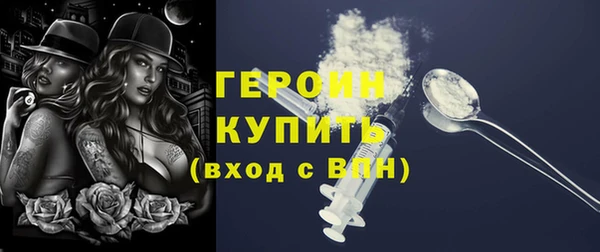 кокаин VHQ Лиски