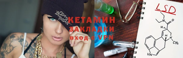 соль курить ск Липки