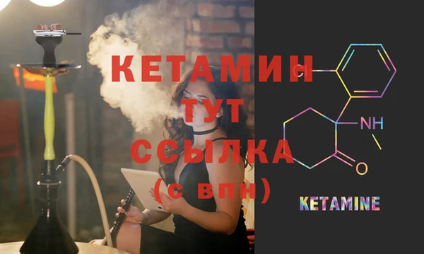 соль курить ск Липки