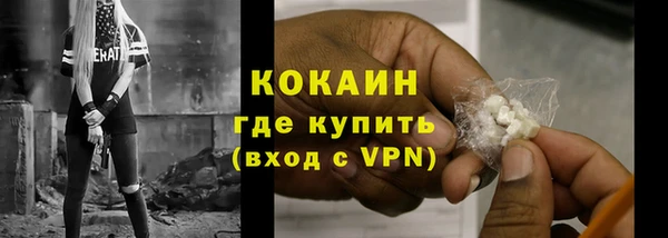 синтетический гашиш Лихославль