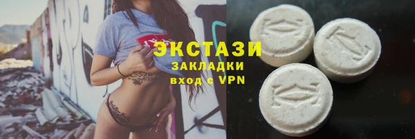 синтетический гашиш Лихославль