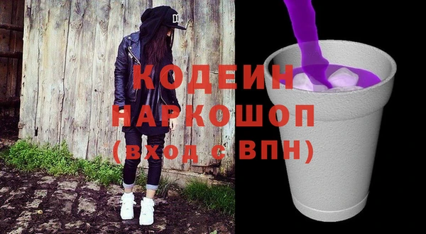 синтетический гашиш Лихославль