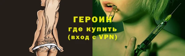 синтетический гашиш Лихославль