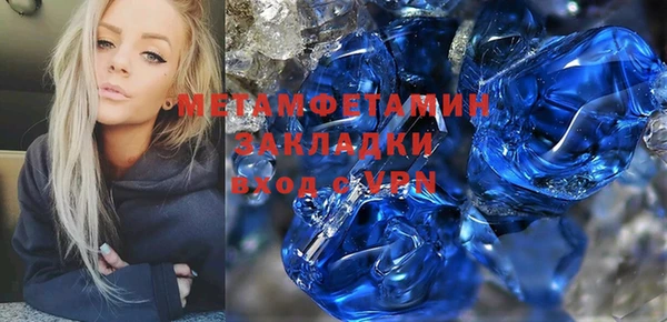 соль курить ск Липки