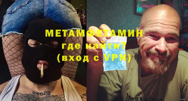 соль курить ск Липки