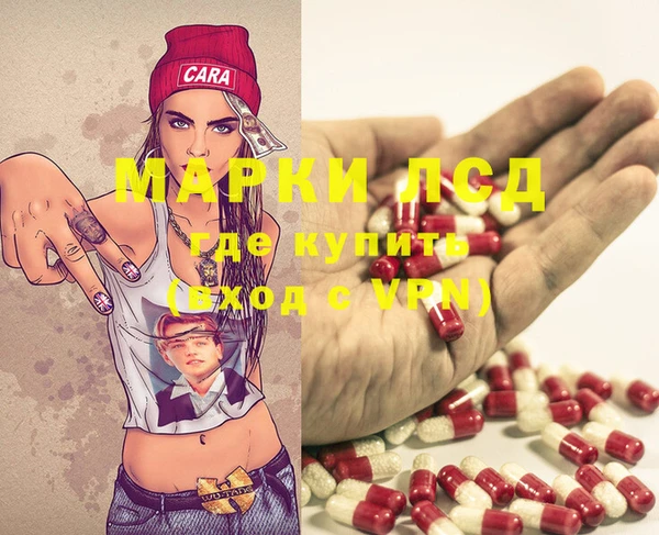 синтетический гашиш Лихославль