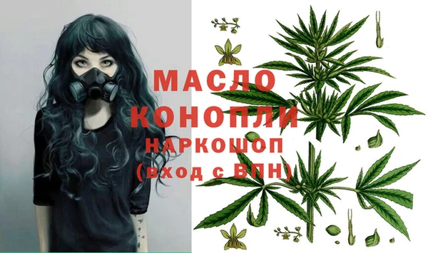 соль курить ск Липки