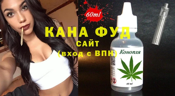 соль курить ск Липки