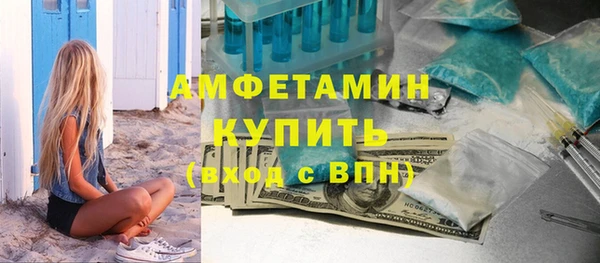 синтетический гашиш Лихославль