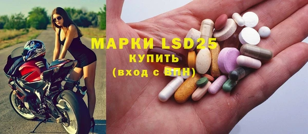синтетический гашиш Лихославль