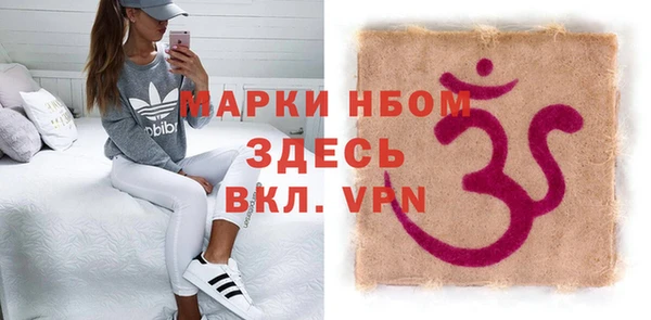соль курить ск Липки