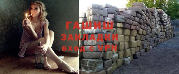 синтетический гашиш Лихославль