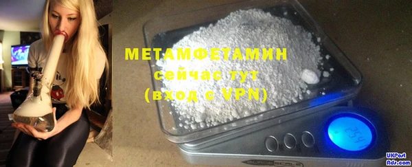 соль курить ск Липки