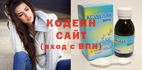 синтетический гашиш Лихославль