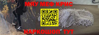 прущие крисы Кимры