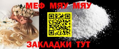 прущие крисы Кимры