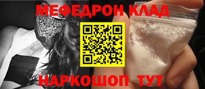 марихуана Кинель