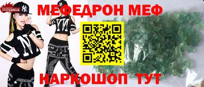 альфа пвп Балаково