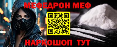 альфа пвп Балаково