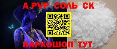 мескалин Кингисепп
