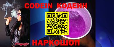 мескалин Кингисепп