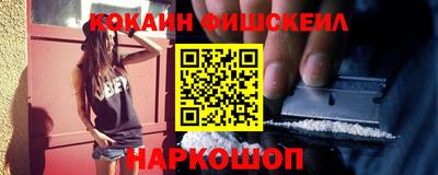 мяу мяу мука Балашиха