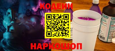мескалин Кингисепп