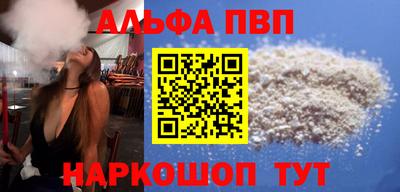 мяу мяу мука Балашиха