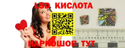 мескалин Кингисепп
