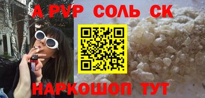 прущие крисы Кимры