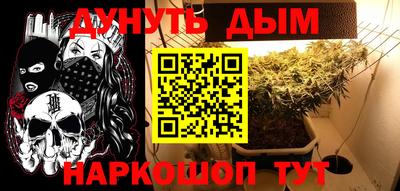 марихуана Кинель