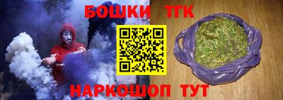 мяу мяу мука Балашиха