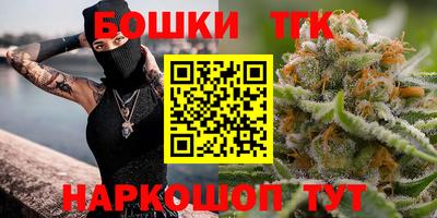 мяу мяу мука Балашиха